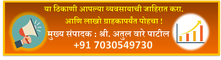 header ad