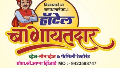 Photo of हॉटेल बागायतदारने मिळवली ग्राहकांची अल्पावधीत पसंती 299 मध्ये अनलिमिटेड मच्छी चिकन हा फॉर्म्युला ठरला लोकप्रिय