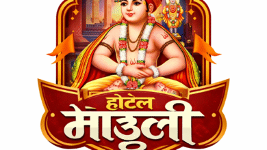 Photo of दहा वर्षे 24 तास सेवा देणारे महाडिक बंधूंचे हॉटेल माऊली चहा शटर नसलेल्या या अनोख्या हॉटेल ला मिळतोय ग्राहकांचा उत्तुंग प्रतिसाद
