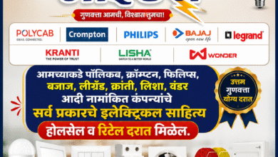 Photo of प्रस्थापितांची स्पर्धा असतानाही इलेक्ट्रिकल क्षेत्रात संकेत डांगे यांनी अल्पावधीत मारली बाजी  दहा वर्षांच्या पूर्वानुभवतून चौथ्या वर्षात यशस्वी पदार्पण