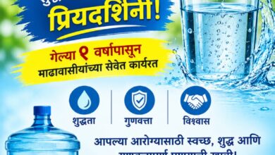 Photo of मित्रांच्या मदतीने उभारला उद्योग अपार संघर्षातून महेश गुंड यांना मिळाली आर ओ फिल्टर व्यवसायातून नवीन ओळख
