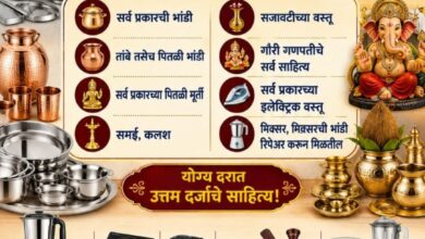 Photo of भांडी व सायकल क्षेत्रात 42 वर्षांची सातत्यपूर्ण सेवा माढ्यातील सचिन स्टीलची गौरवशाली परंपरा 