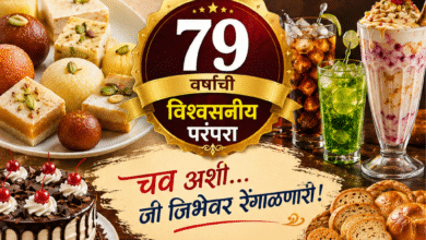 Photo of घाडगे परिवाराचे हॉटेल व्यवसायात तीन पिढ्यांचे योगदान 79 व्या वर्षात केले यशस्वी पदार्पण हॉटेल शिवांजलीच्या सचिन घाडगे यांची नाबाद 34 वर्षांची कामगिरी